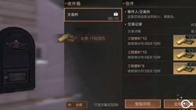 天启联盟