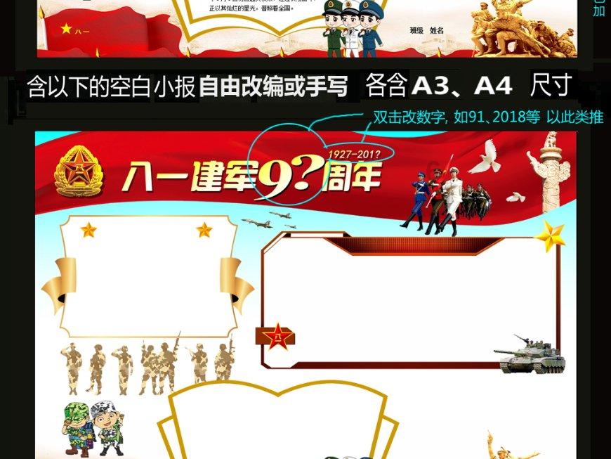 攻防俱佳!杨瀚森半场8中5拿下13分9板2助1断2帽
