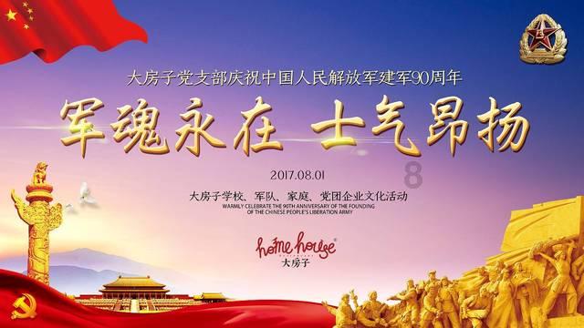 “靠奋斗创造更好的生活”（新春走基层）