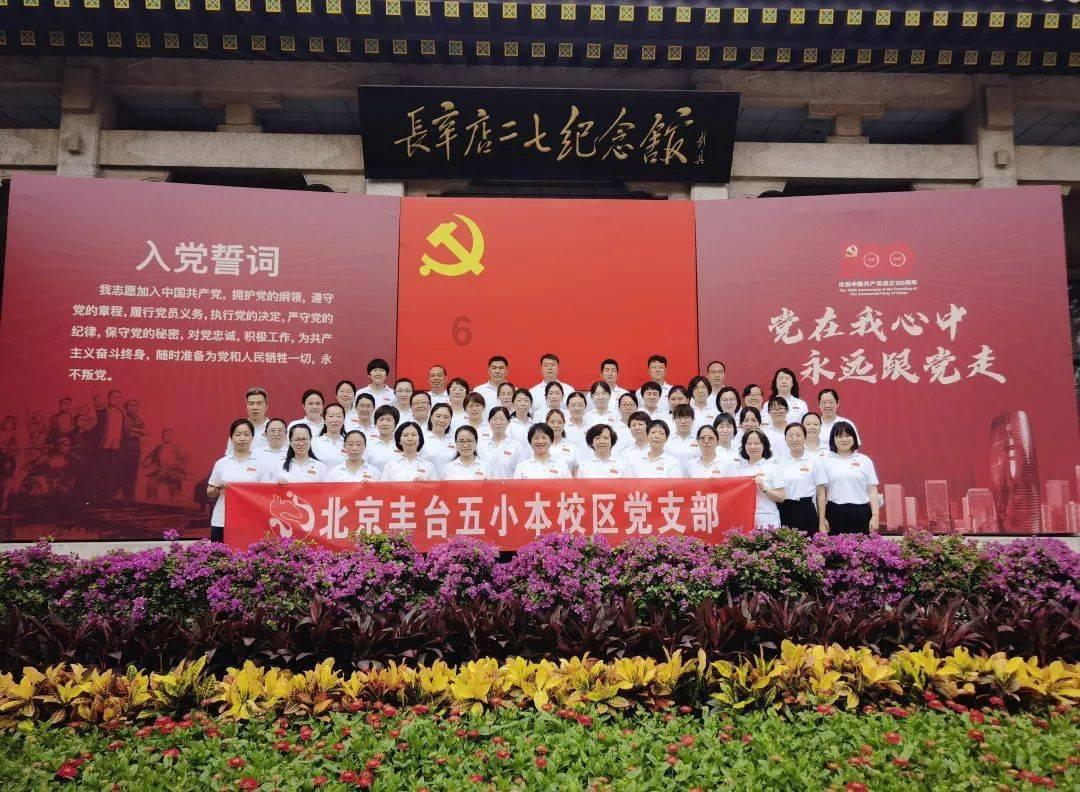 归家异途